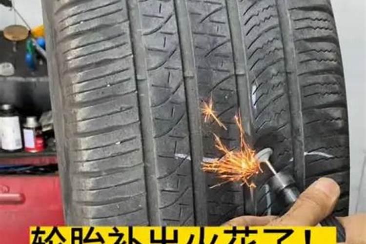 轮胎在风水上有什么讲究