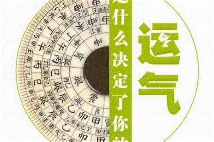 据说风水里有昆仑胎,在昆仑山曾经发现过是不是真的？