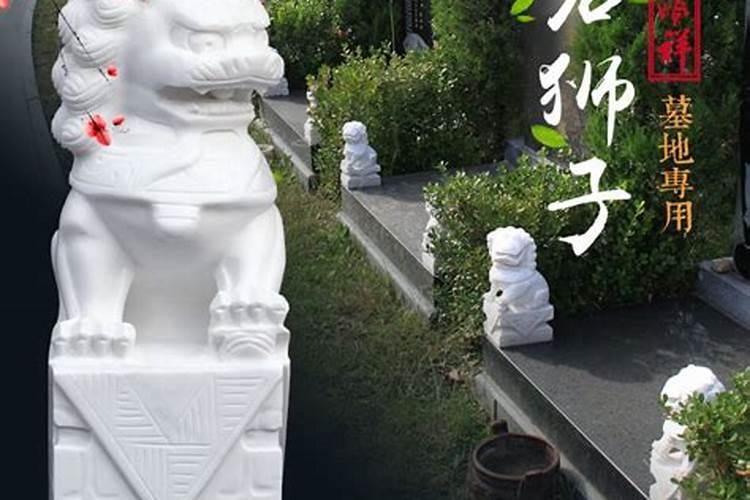 墓地风水的选择