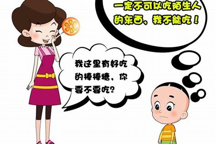 看风水的人对后代不好是吗？我不想看有什么办法