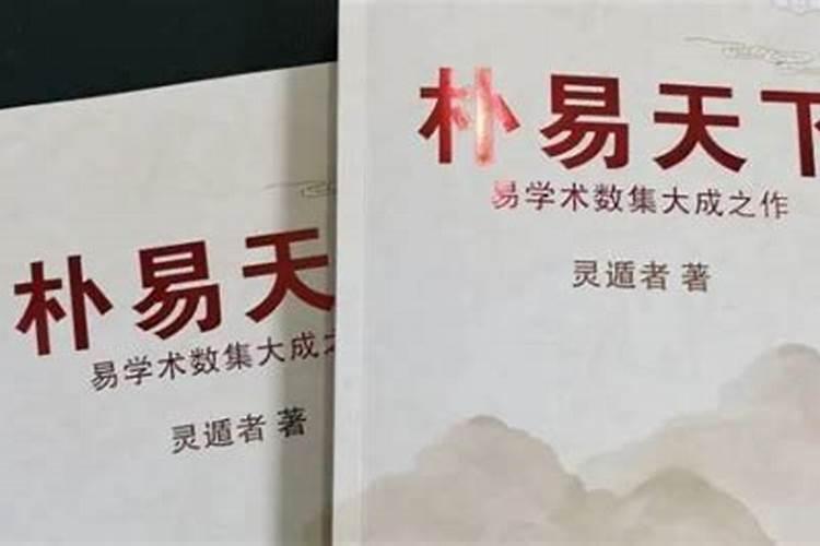 看风水都需要那些步骤