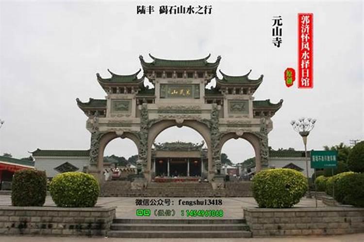 ...广东十大名坟”、“广东十大名墓”是哪十个？风水问题。