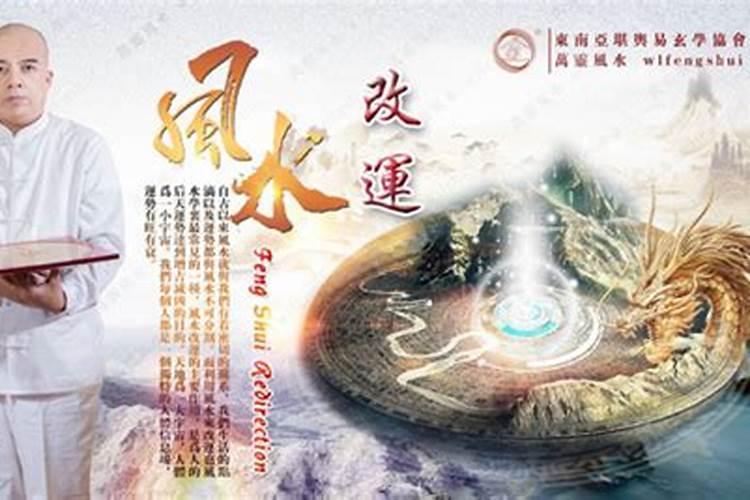 谁知道义乌看风水的哪里或者哪位风水师比较好？