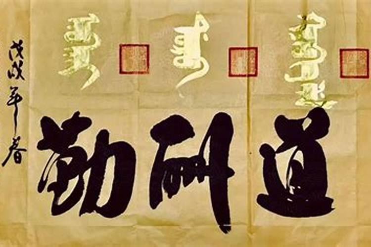 出道堂口一般多少仙家