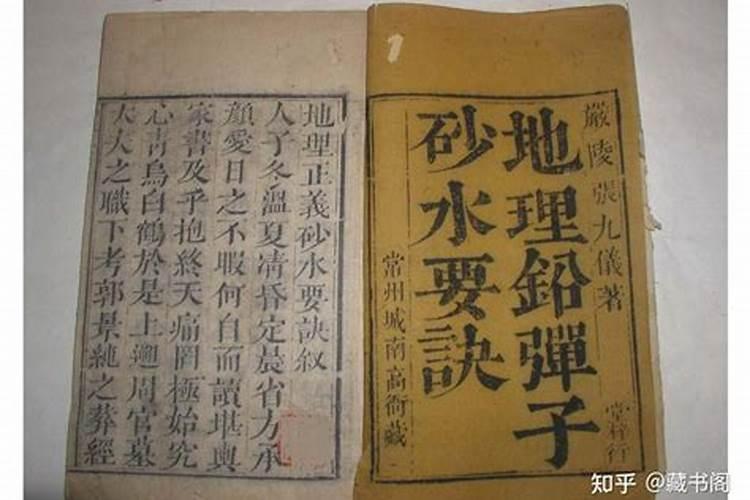 阴阳宅风水之水口