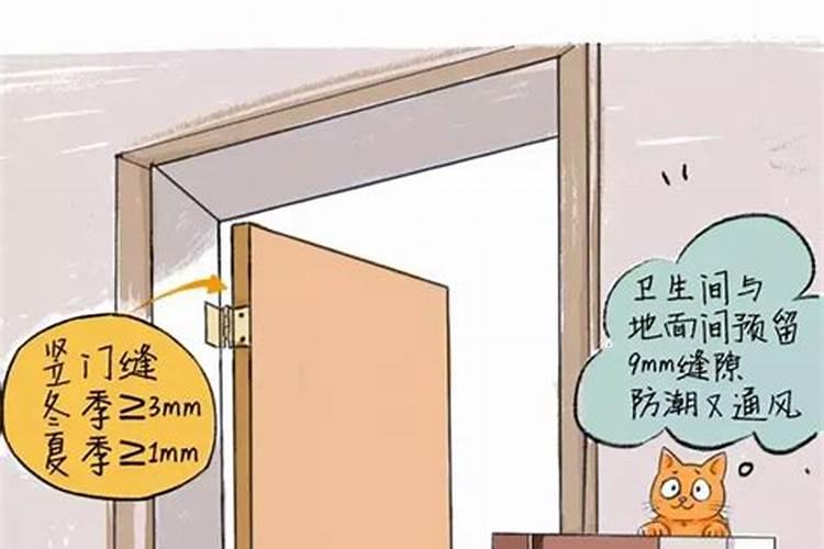 风水什么时候油漆大门