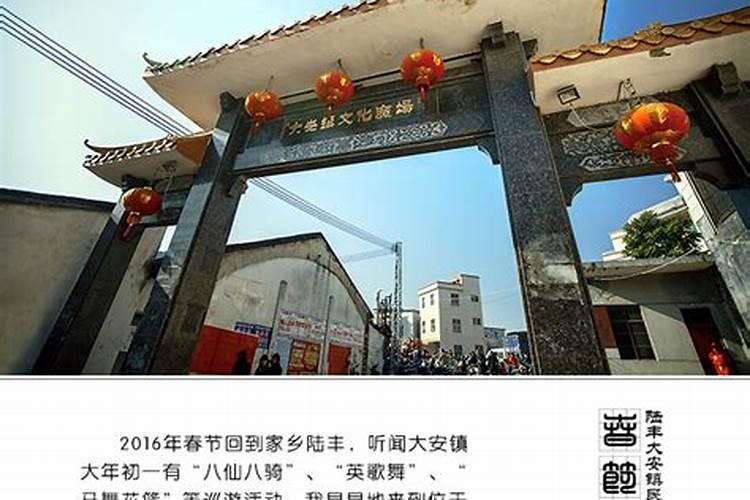 青塘是什么地方？