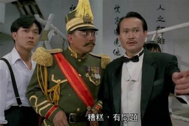 林正英真的会看风水吗