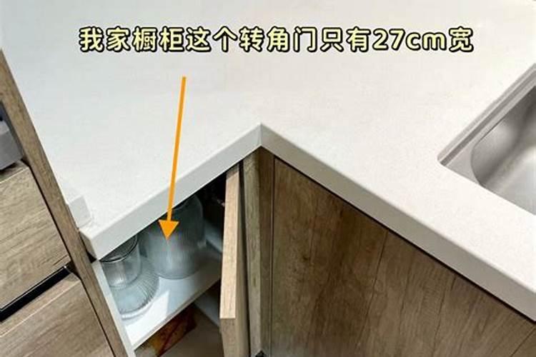 橱柜怎样布置最合理 厨房橱柜摆放位置风水