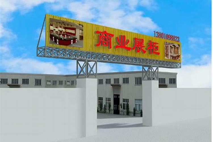 厂房大门风水学字体颜色