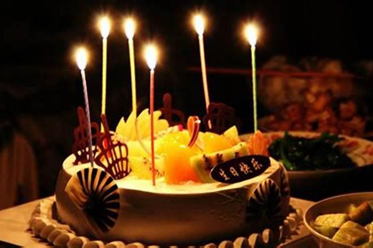 生日当天如何旺自己