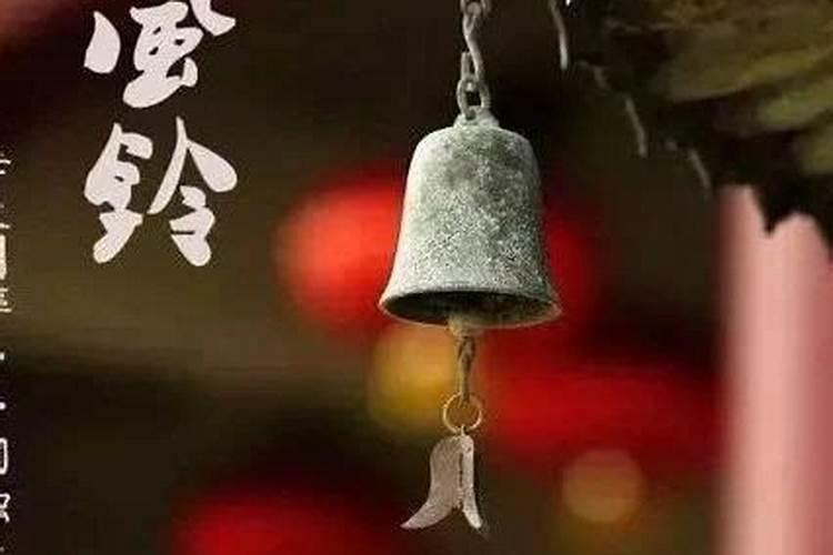 古人屋檐下悬挂的风铃叫什么？有什么意义？