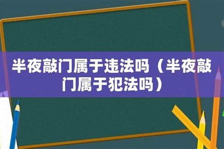 民间故事:风水大师李春风上节