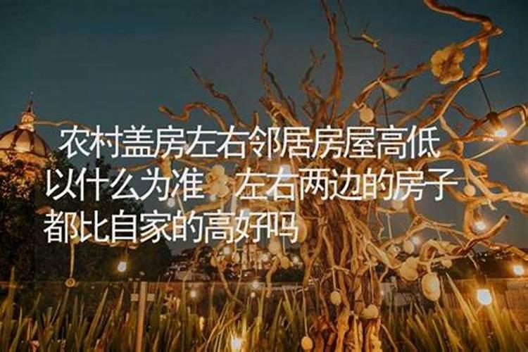 用红砖盖房子的时候需要注意些什么？