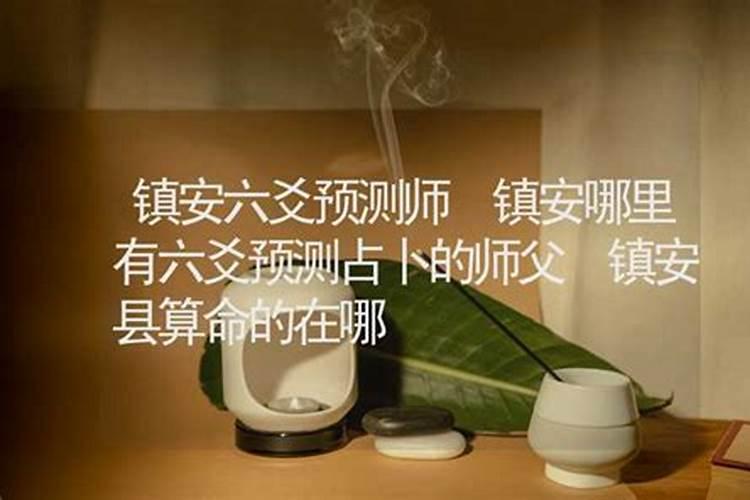 石敢当是什么？最好有图片说明一下？