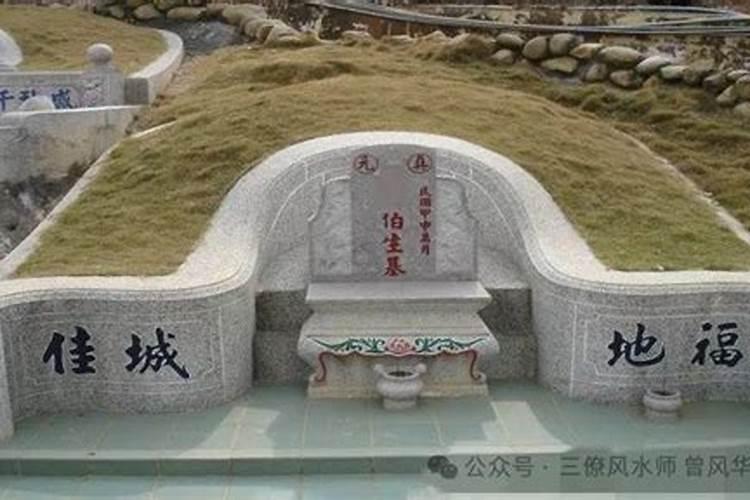 做寿坟会破坏风水吗