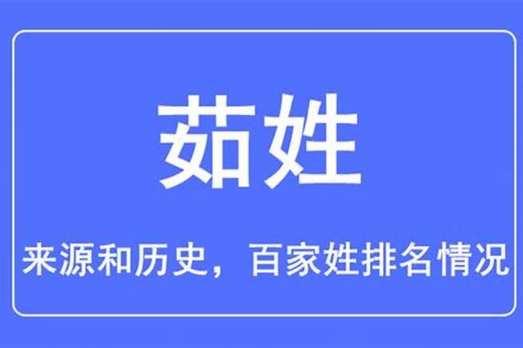 S茹姓村
