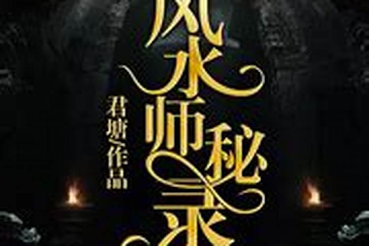 义乌哪个位置风水好