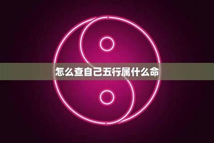 掐指算卦怎么算