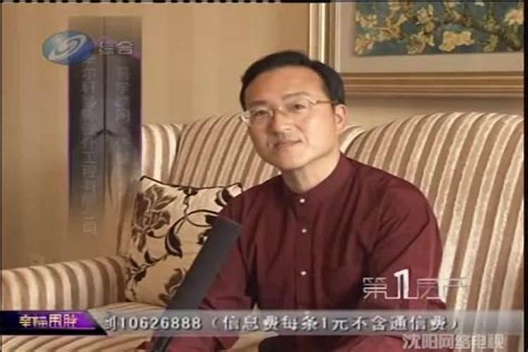 沈阳恒福祥的风水师准吗？价格如何？