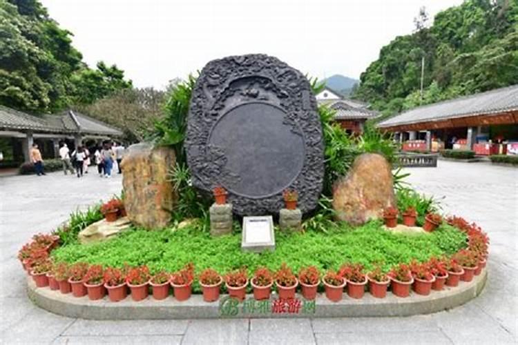 广东名山简介