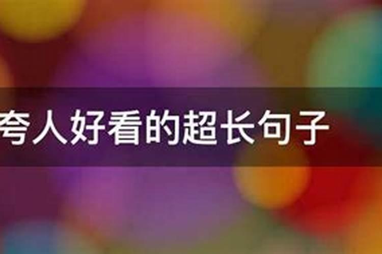 为什么说看风水的人对自己不好,学风水对自己不好吗