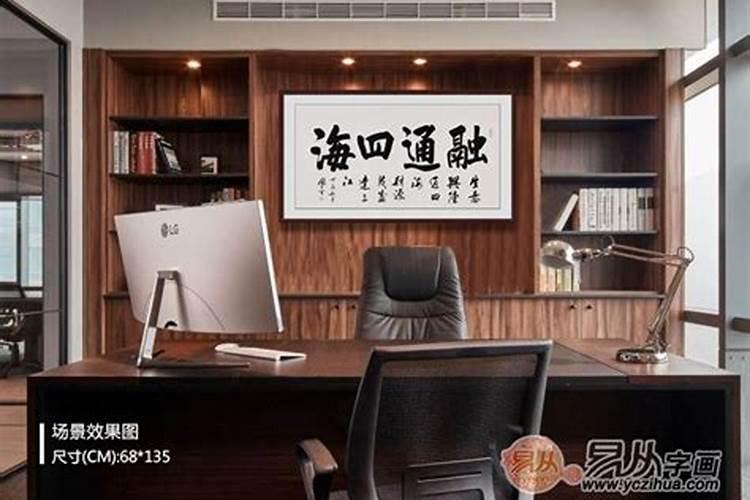 五帝钱可以挂床头吗