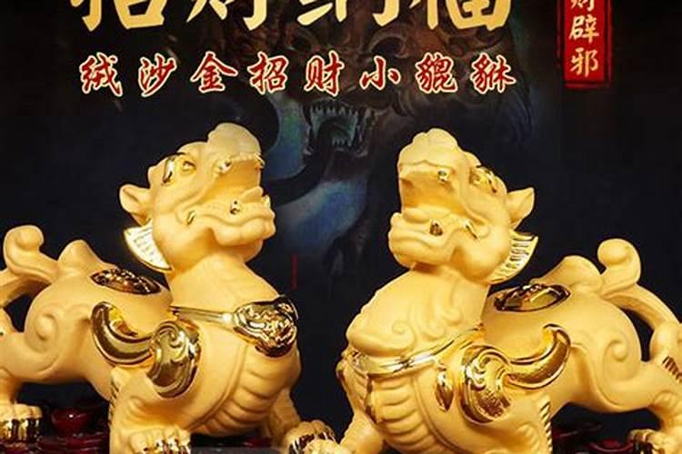 风水秘诀之吸金方法