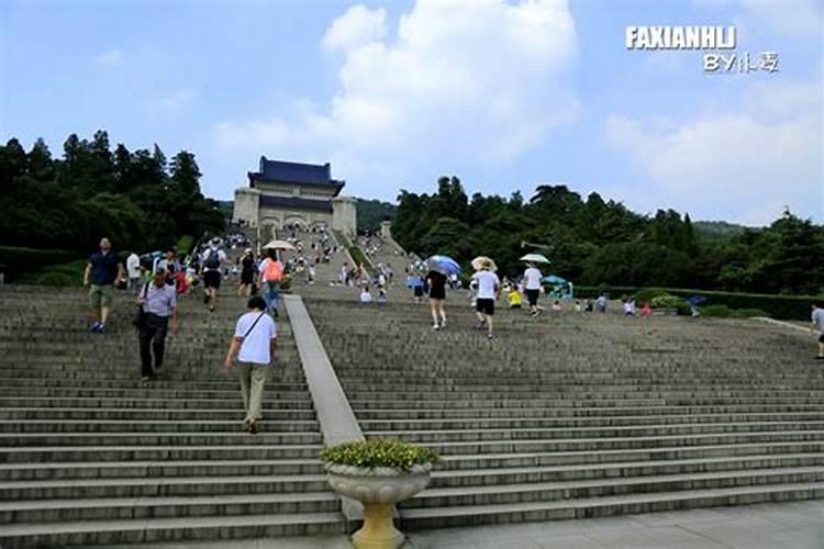 中山陵为何会选址在南京钟山呢？