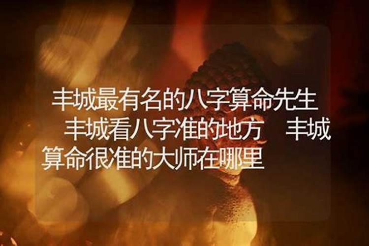 汉朝对于风水很厉害的人