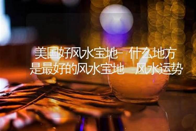 潍坊风水大师谁比较权威？想了解商业店铺的风水布局。