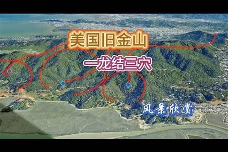 现代风水大师有哪些？中国现代风水大师排名