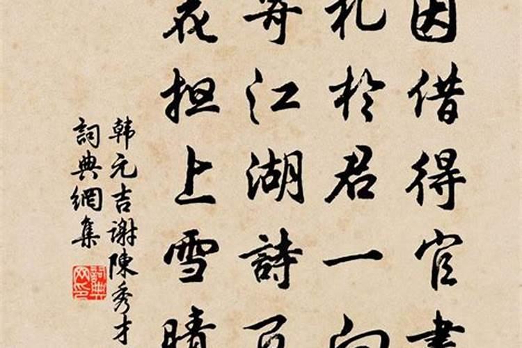 清明节的来历简介和诗
