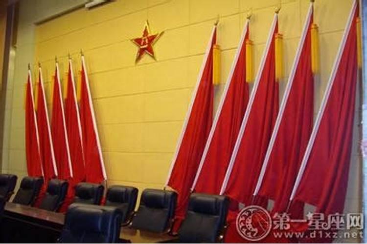 国旗能镇宅避邪吗？