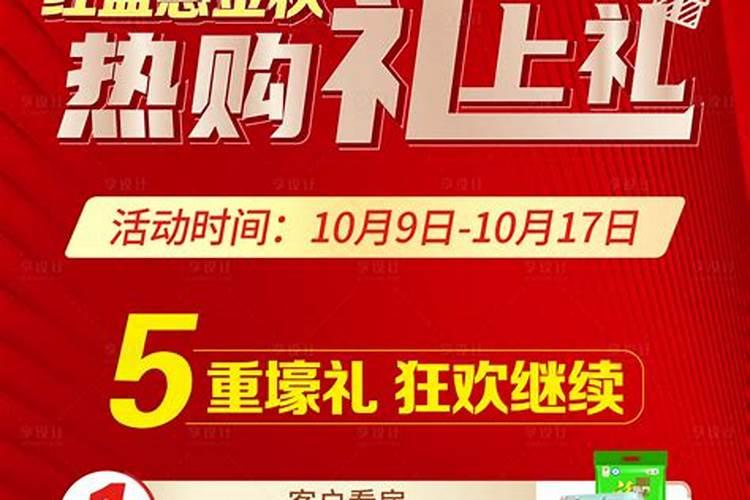 结婚布置风水讲究 婚礼场地的风水讲究？