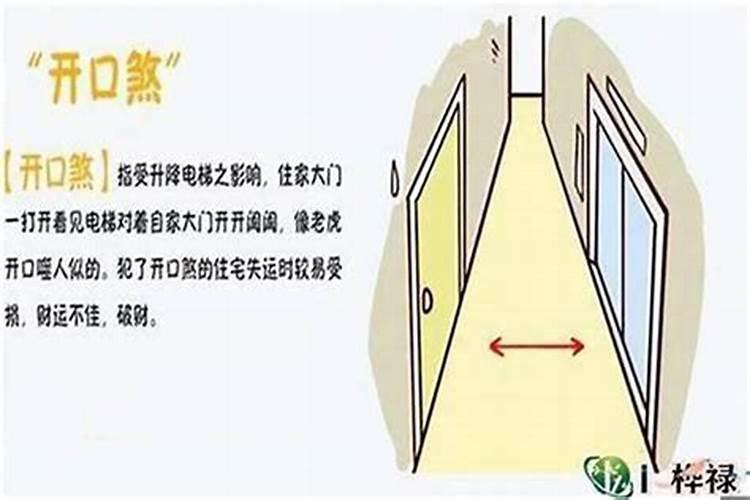 破解阴宅风水的方法