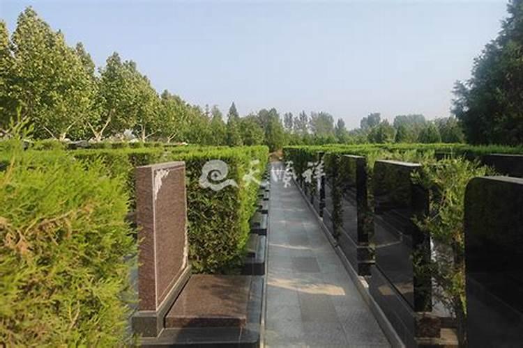 保定哪个公墓风景美,风水好啊
