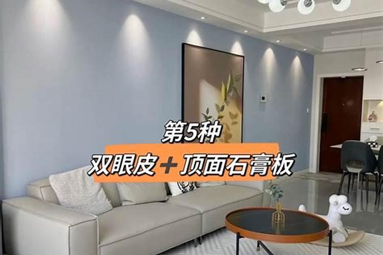 客厅吊顶中间有梁做成九宫格的设计风水上怎么说