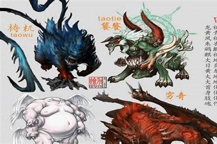 四大凶兽有对应的五行属性吗？分别是什么？