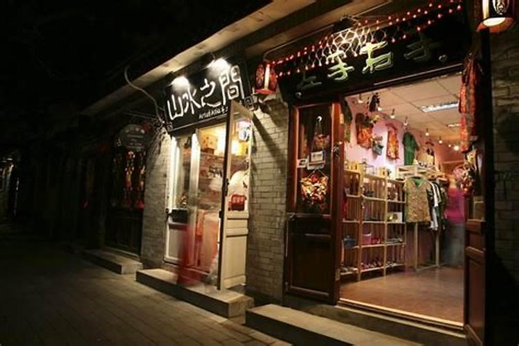 比较旺财的店铺名字 财运亨通的店名？