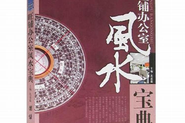 赵顺平易学人生