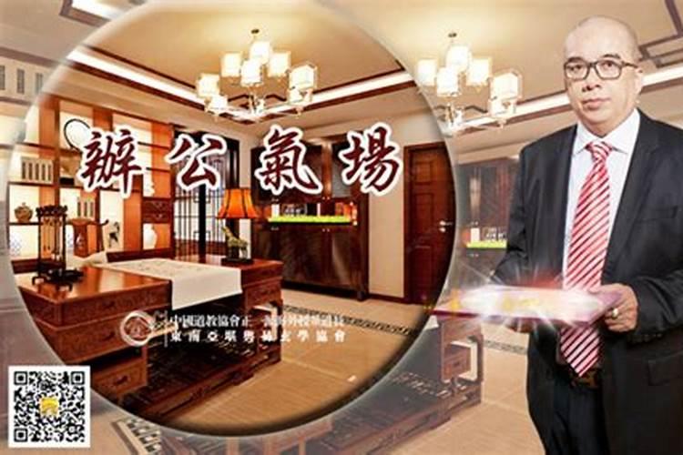 华尔街风水师2内容简介