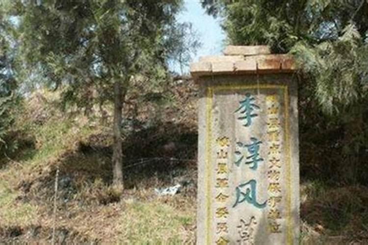 唐国师袁天罡墓为何没有被盗掘？