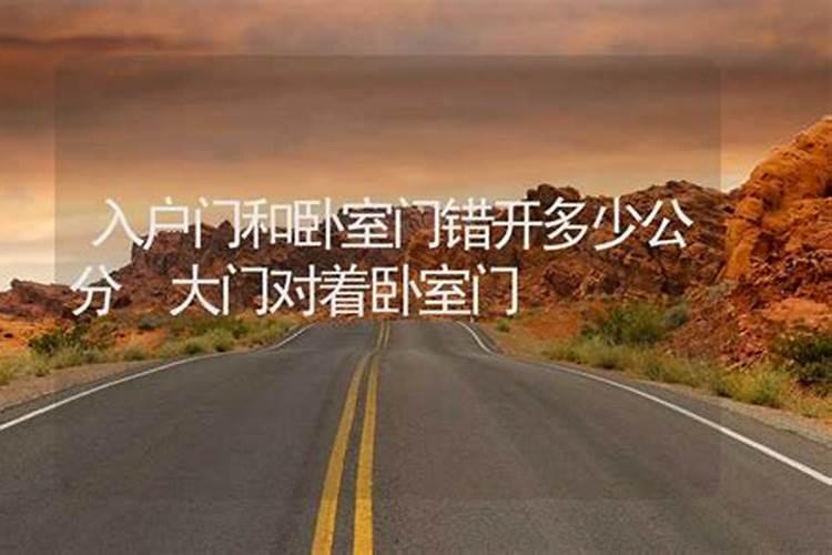 玄空风水实例