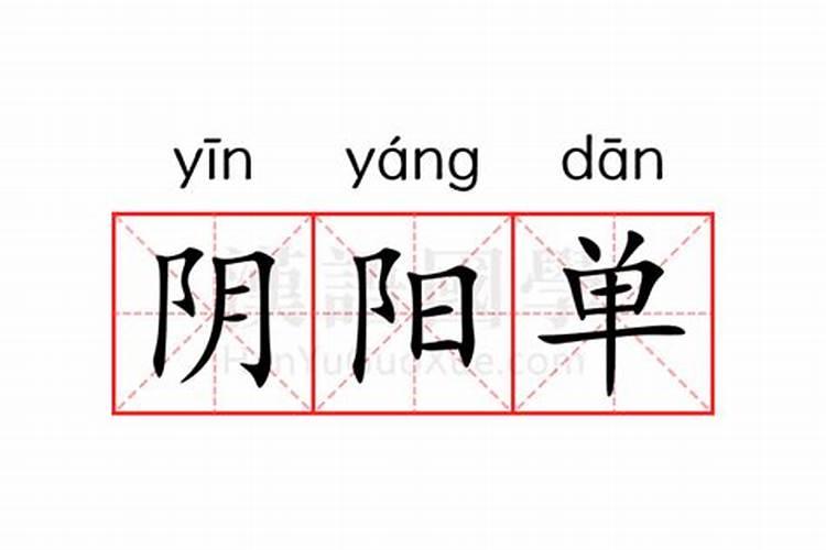 阴阳宅风水之大游年法,中国风水上的精密推理方法,吉凶立判!百度知 ...