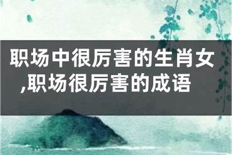办公室风水如何利用风水学,提升职场运势
