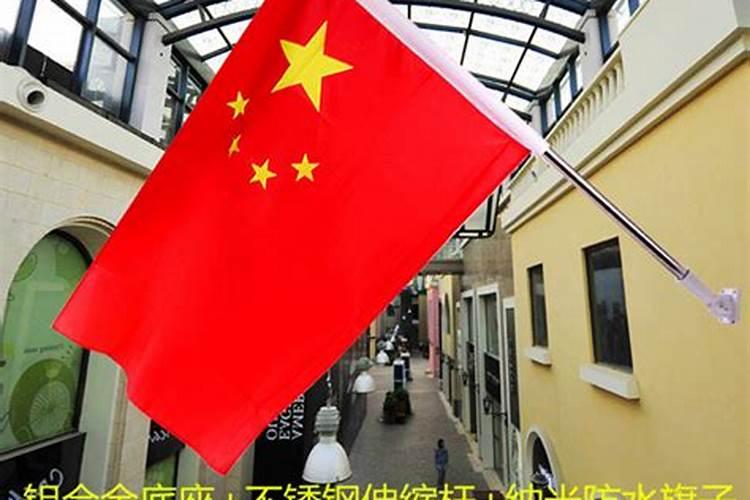 风水师让家里插红旗家里风水如何插红旗房顶插红旗风水