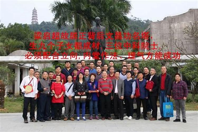 文昌局的正确布置方法