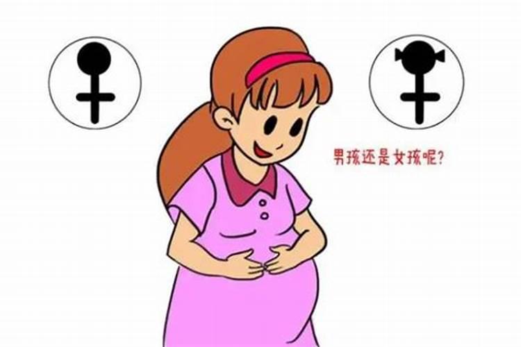 影响生男生女的风水