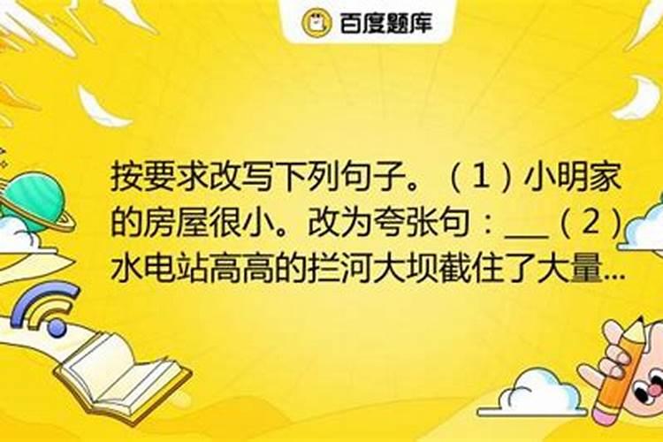 有懂风水的吗？这个建筑面积33平米的小居室格局吉祥吗？也就是厨房在西南...